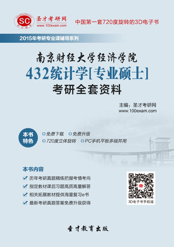 gdp增速_2019南京gdp