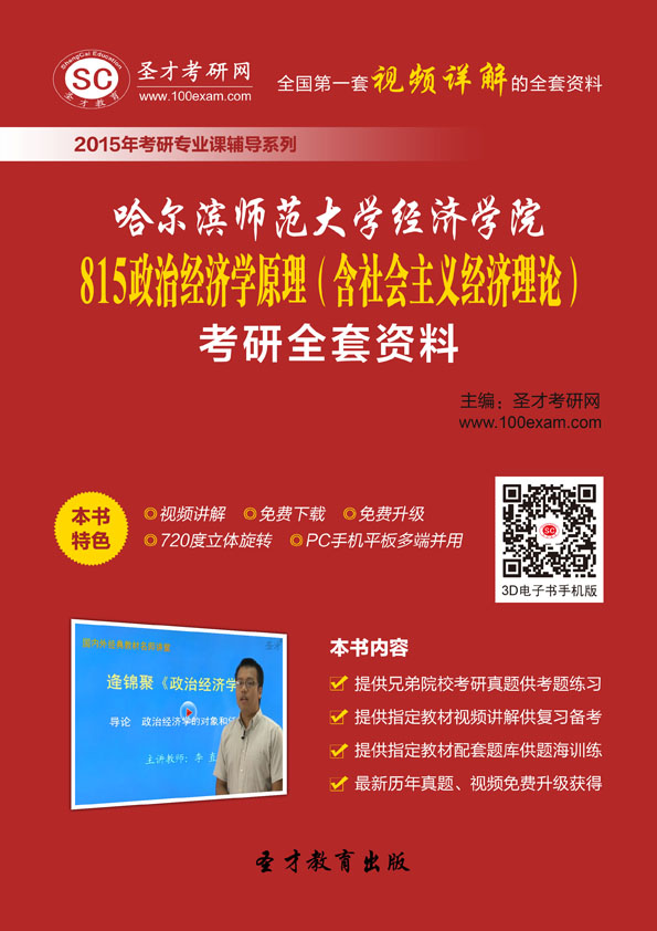 gdp增速_2018年哈尔滨gdp