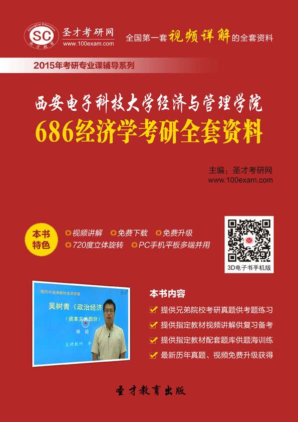 gdp增速_2019年西安gdp