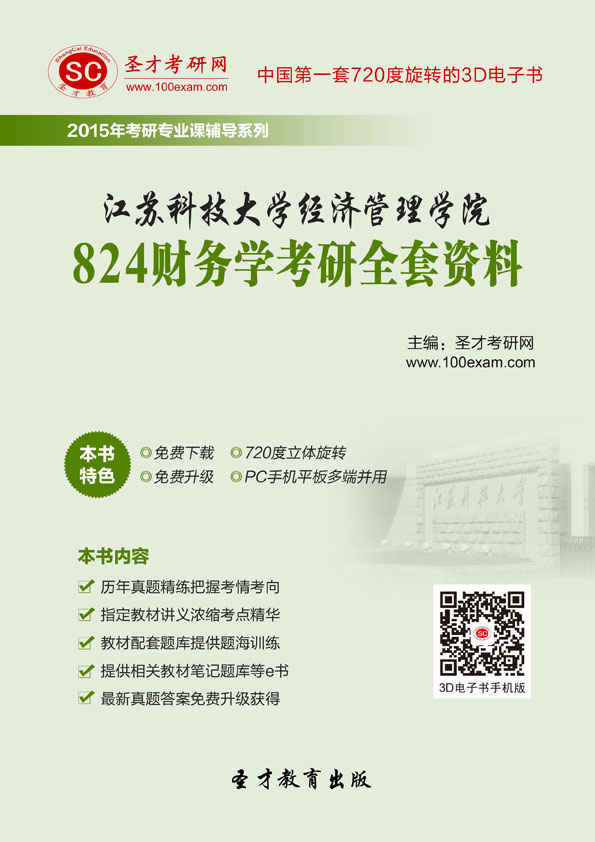 gdp增速_2019年江苏省gdp