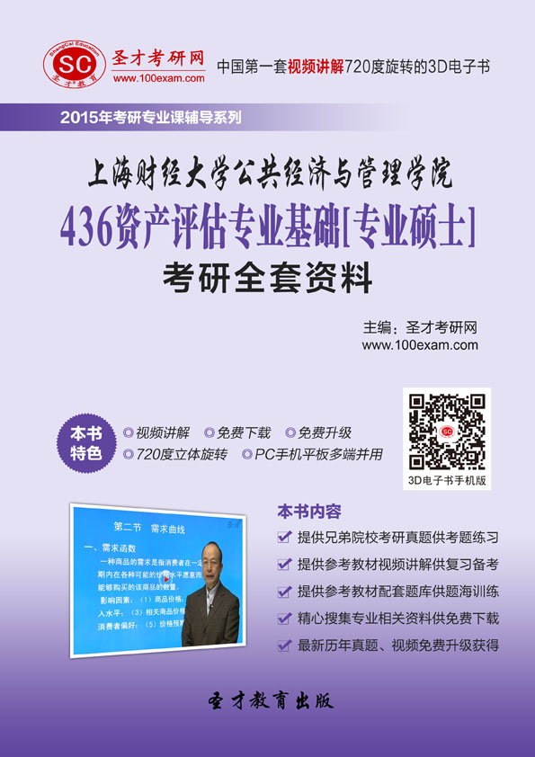 gdp增速_2019年上海gdp(2)