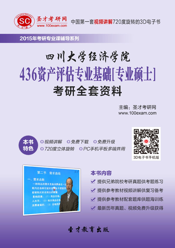 四川gdp排名_2019年四川gdp