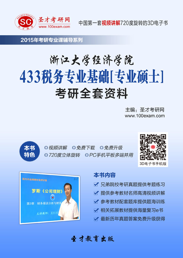 gdp增速_2019年浙江gdp