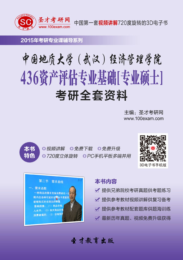 武汉gdp_2019年武汉gdp