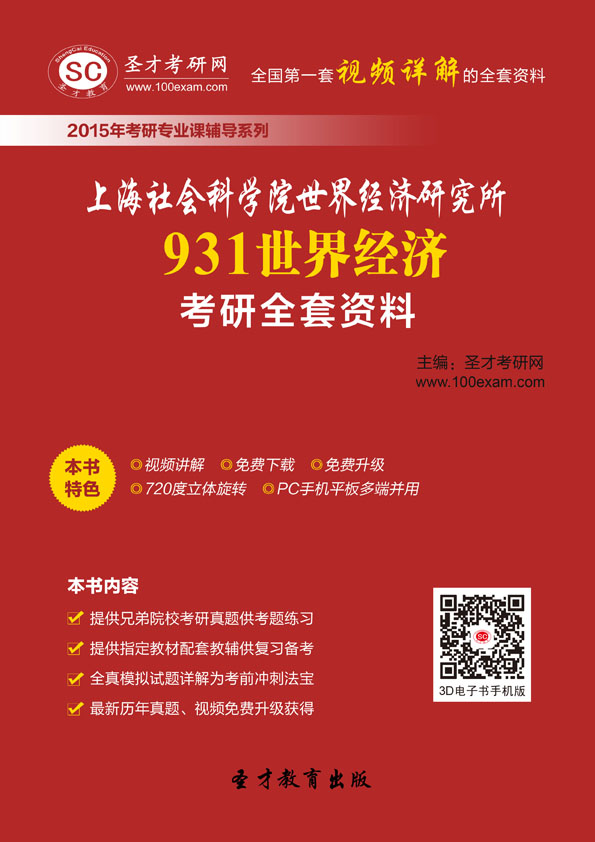 gdp增速_2019年全球gdp(2)