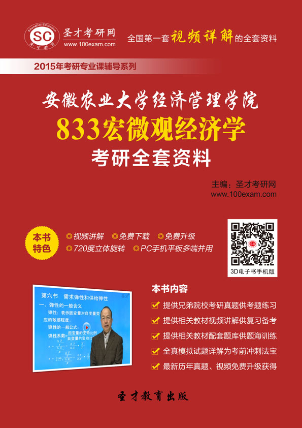 安徽人均gdp_2019安徽gdp