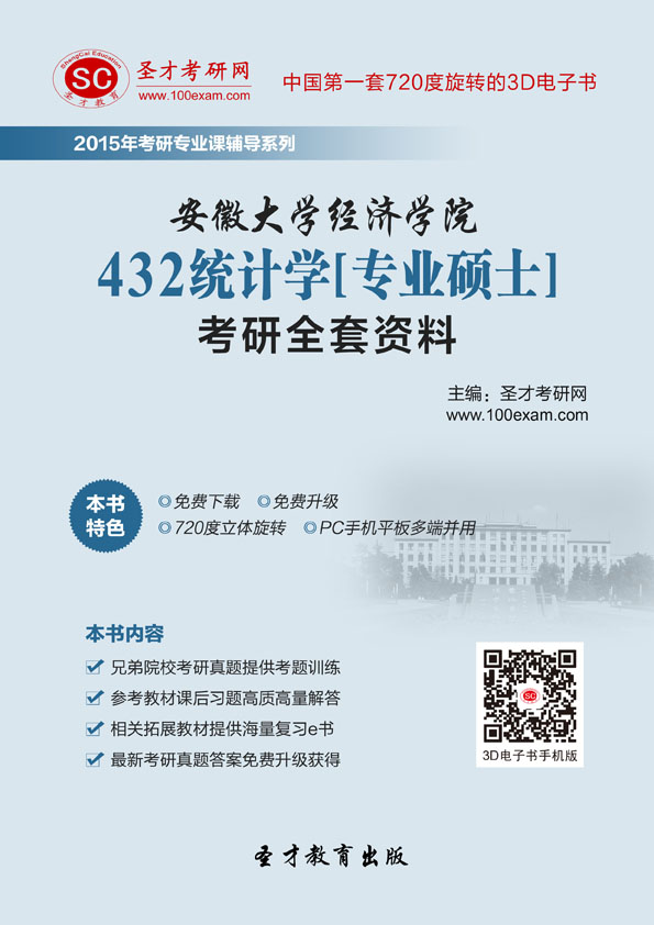gdp增速_2019年安徽省gdp