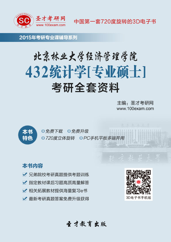 gdp增速_2019年北京gdp