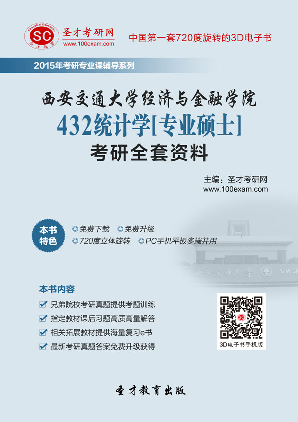 gdp增速_2019年西安gdp