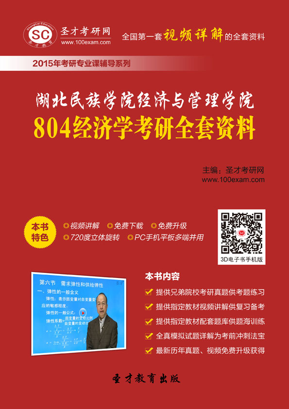 gdp增速_2019湖北gdp