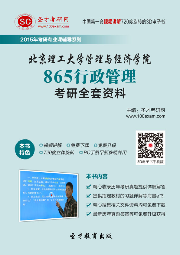 gdp增速_2019年北京gdp