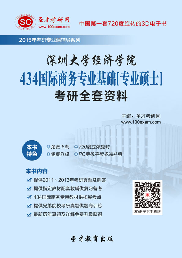 深圳gdp_2019年深圳gdp