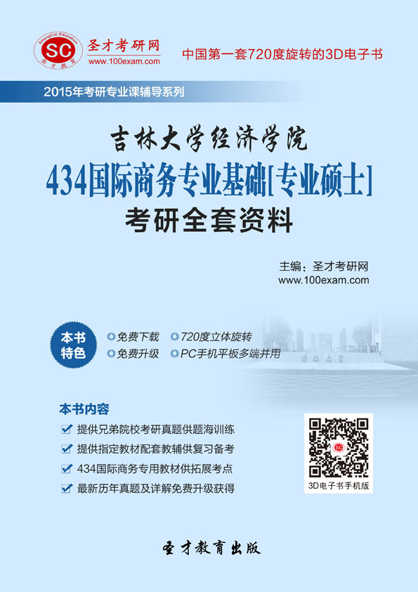 gdp增速_2019吉林省gdp