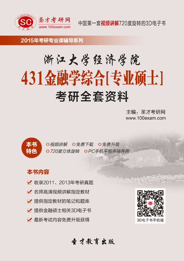 gdp增速_2019浙江省gdp