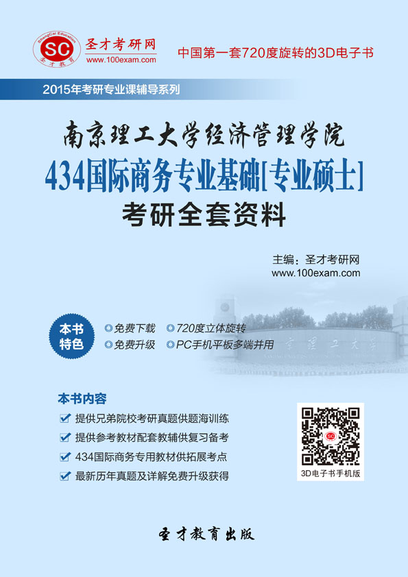 gdp增速_2019南京gdp(2)