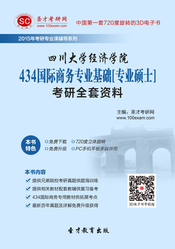 四川gdp排名_2019年四川gdp