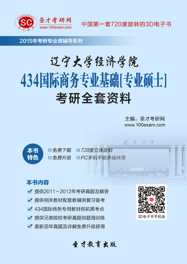 辽宁gdp排名_2019辽宁gdp