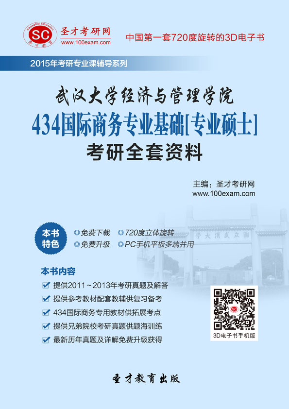 武汉gdp_2019年武汉gdp