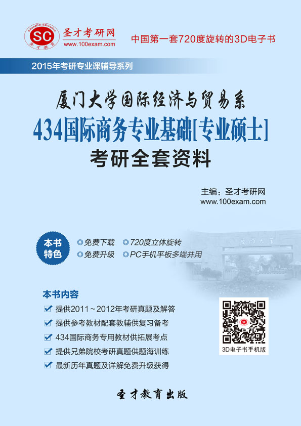 gdp增速_2019年厦门gdp