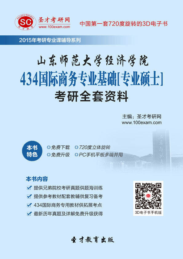 gdp增速_2019年山东省gdp