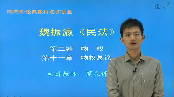 2019年经济法电子书_2019版中级经济法电子书已全部更新啦,限时免费领取中(3)