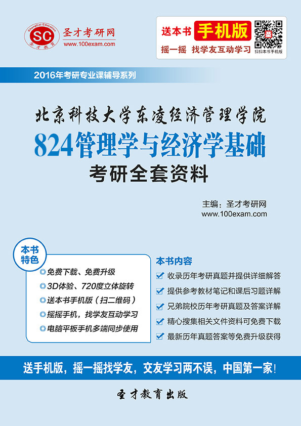 gdp增速_2019年北京gdp(2)