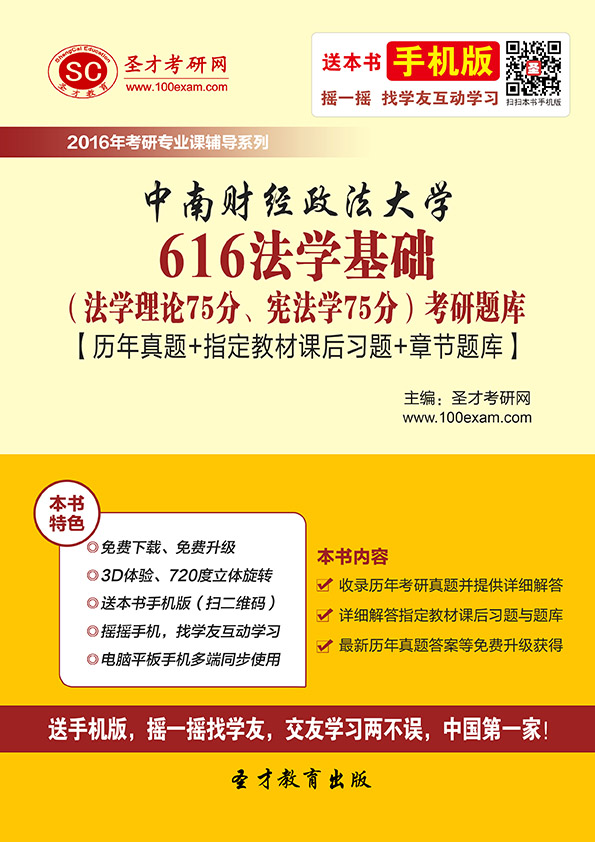 小峻教程网-- 3D电子书(题库)