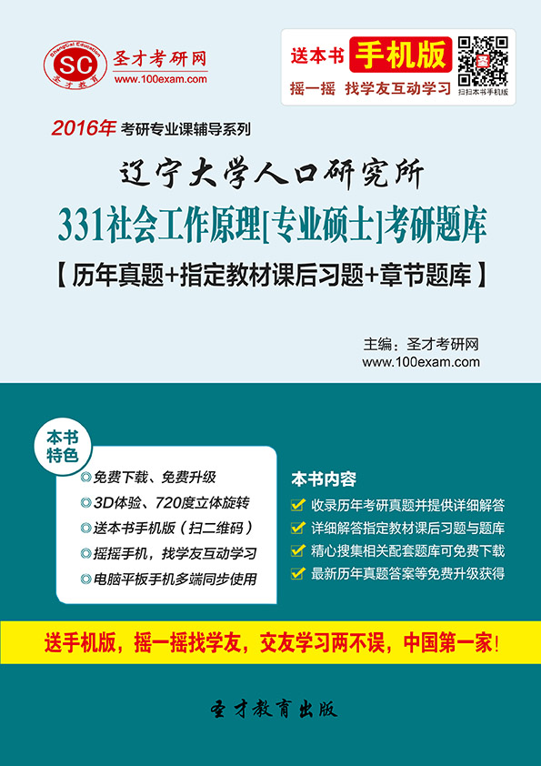 辽宁大学人口所_辽宁省卫生计生委携手人口研究所启动圆梦女孩帮扶活动(2)