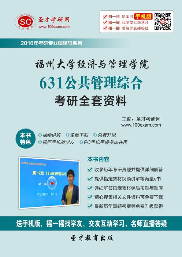 gdp增速_2019年 福州 gdp