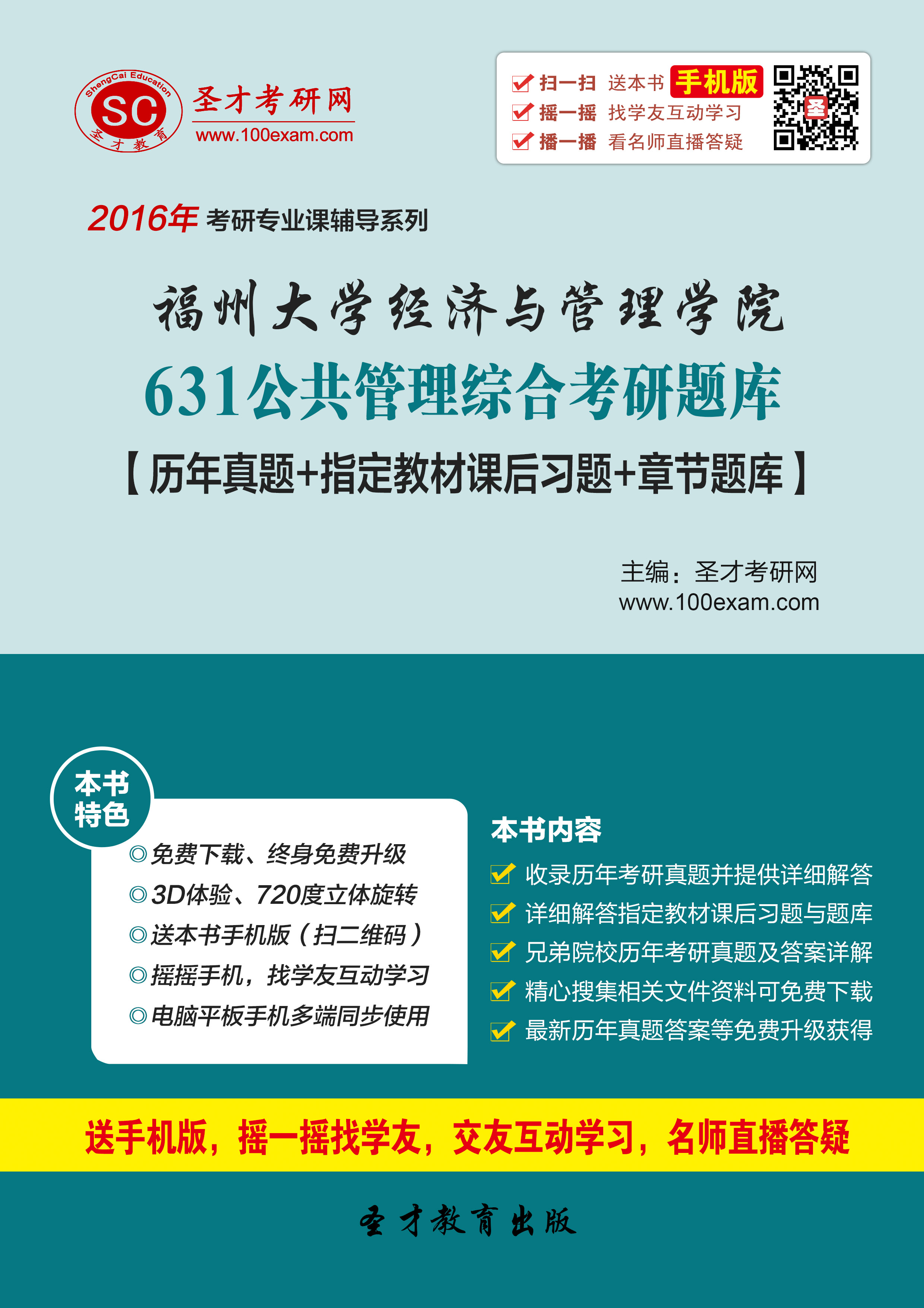 gdp增速_2019年 福州 gdp