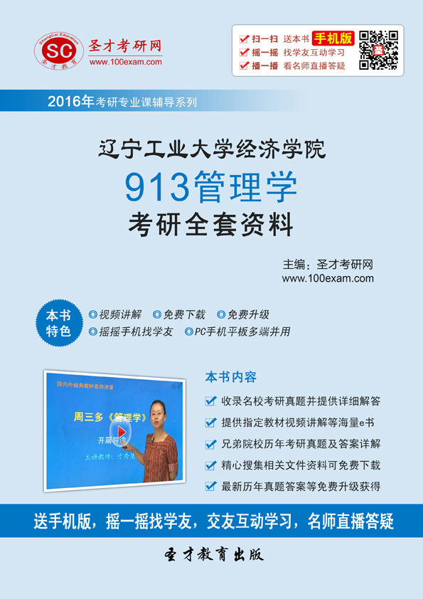 辽宁gdp排名_2019辽宁gdp