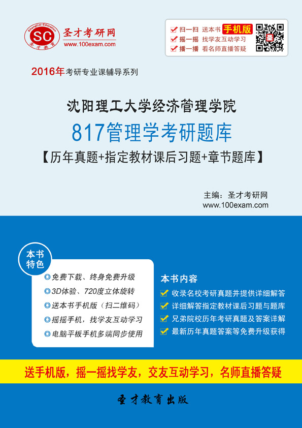 小米粒资源网-电子书库