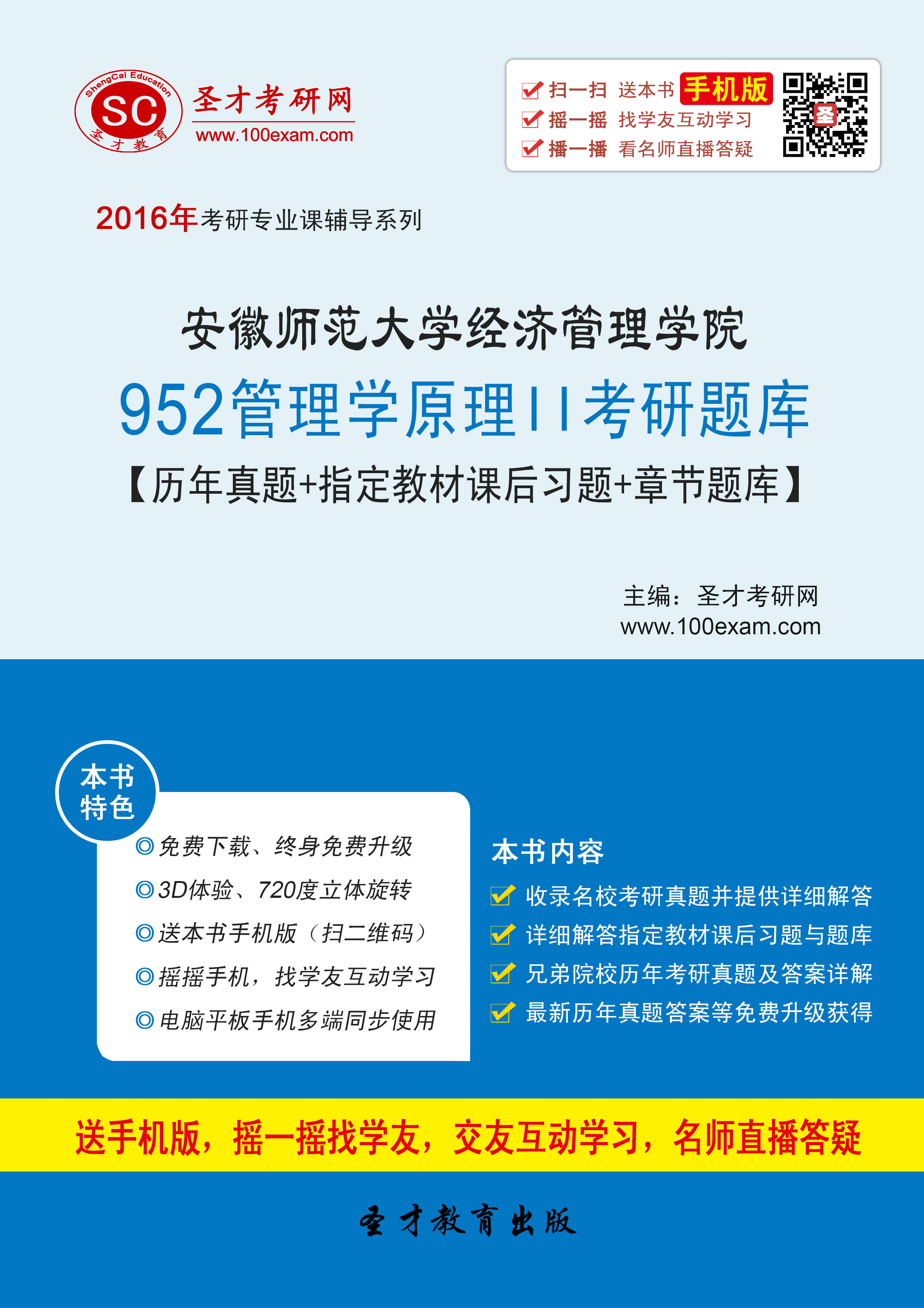 gdp增速_2019年安徽省gdp