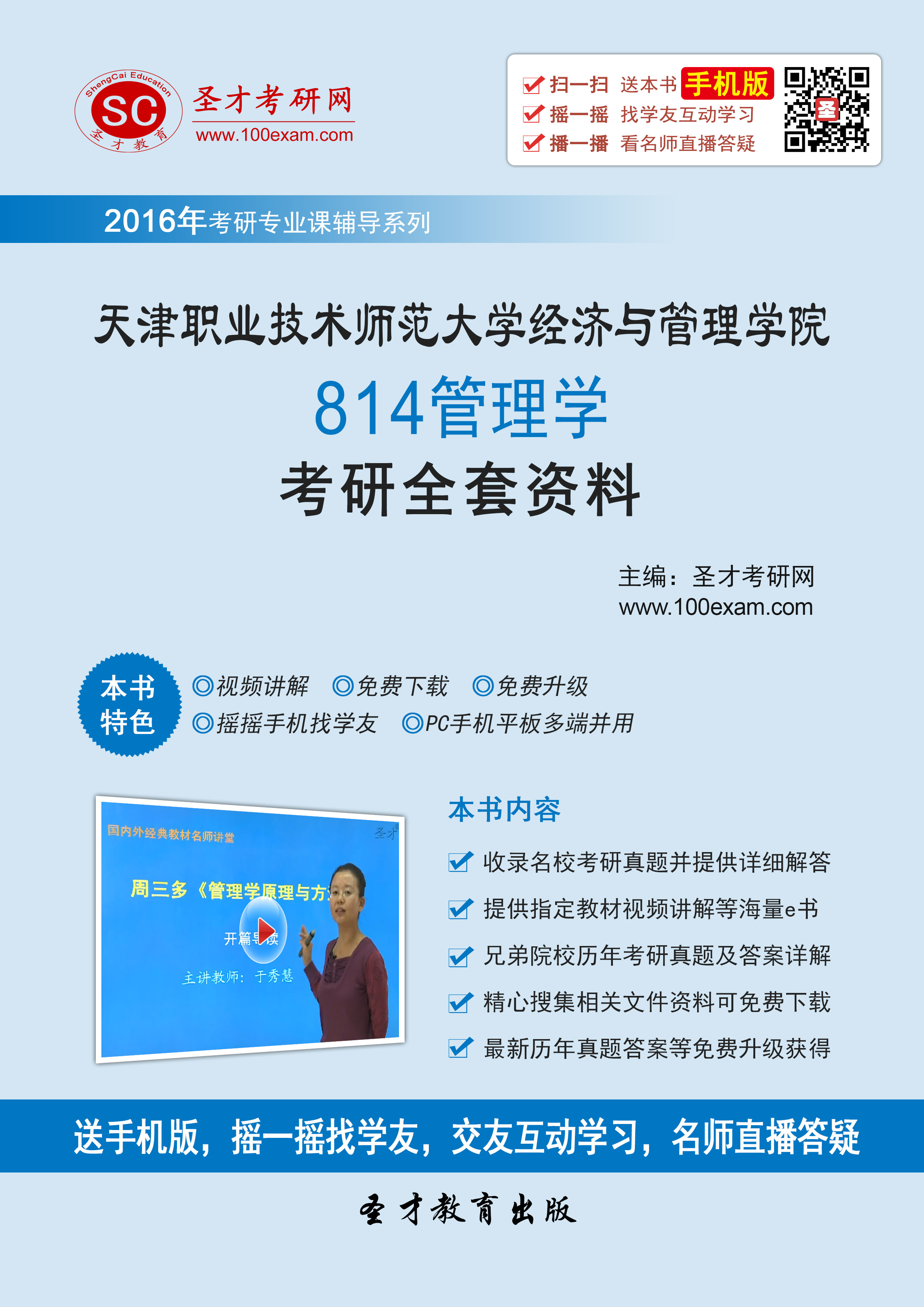 gdp增速_2019天津gdp(3)