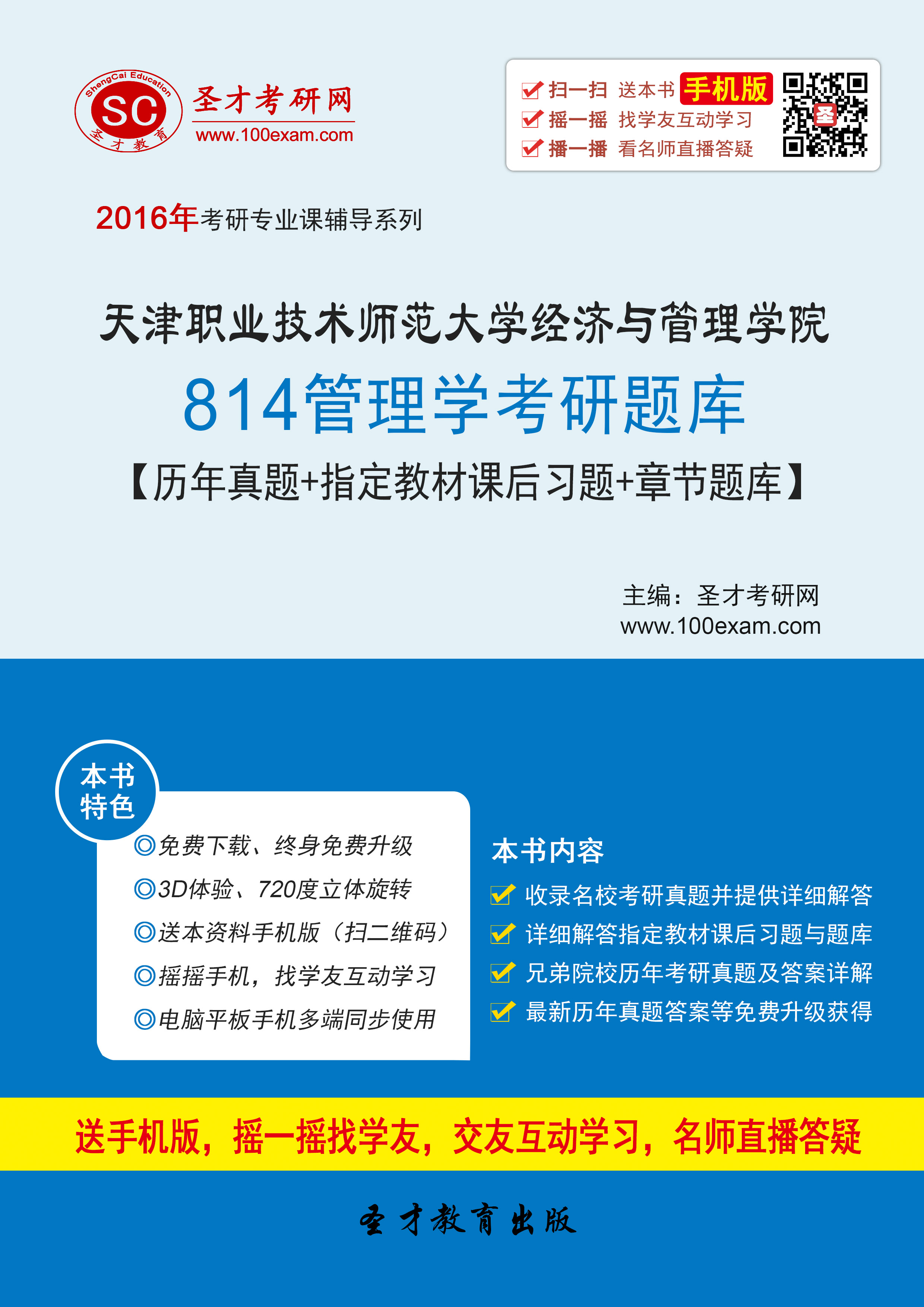 gdp增速_2019年天津gdp