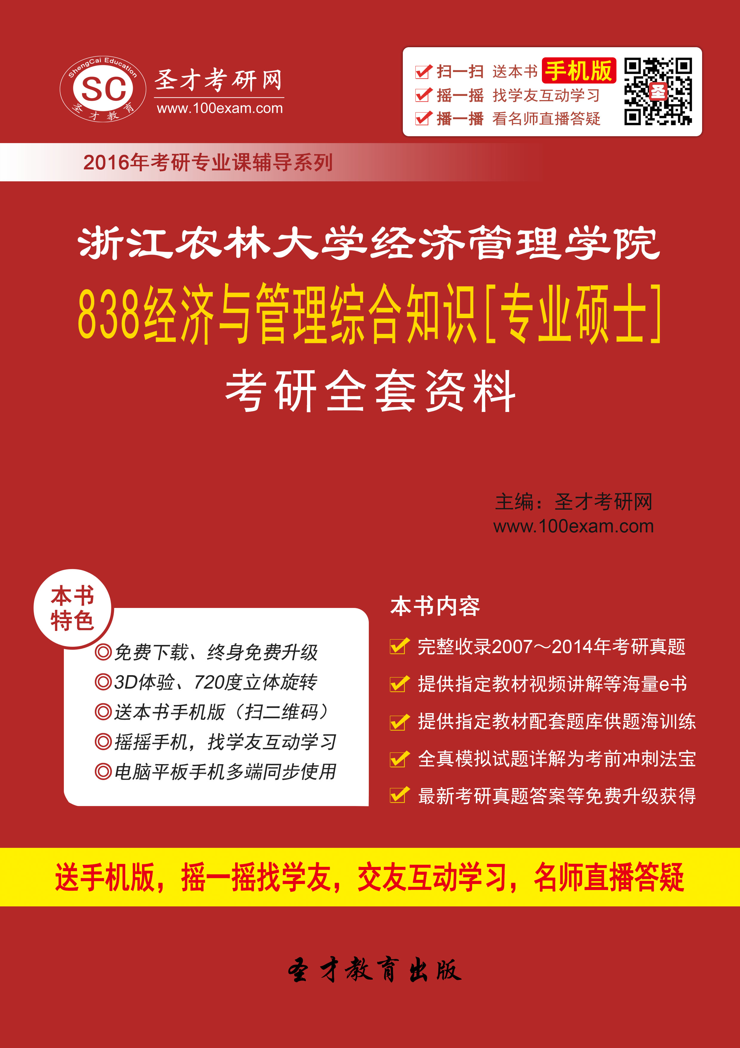 gdp增速_2019年浙江gdp