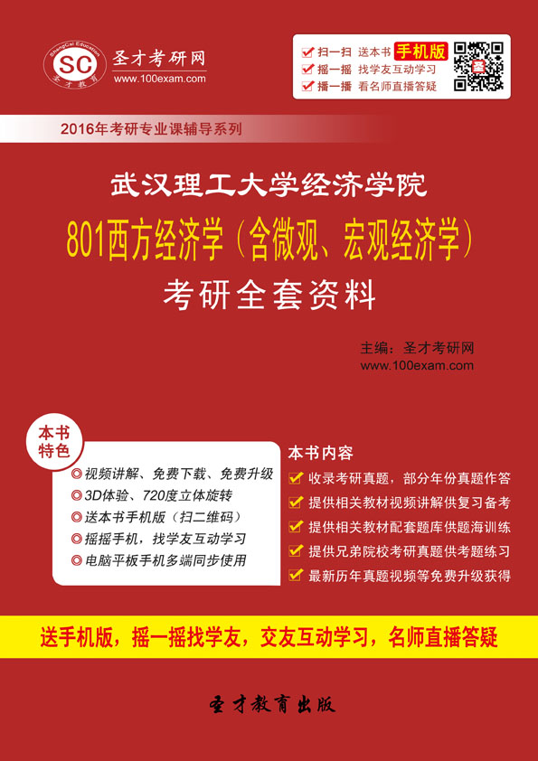 2019年武汉经济发展_湖北 武汉 蔡甸区妇科医生招聘 武汉经济技术开发区三吉综合门诊部招...