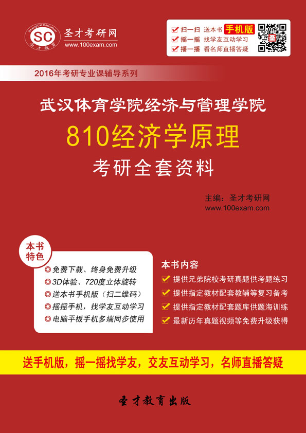 武汉gdp_2019年武汉gdp