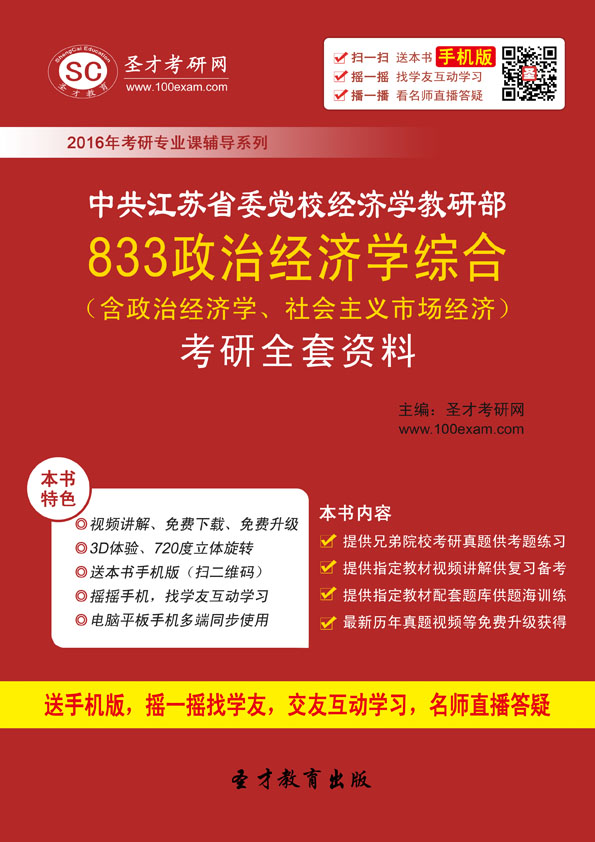 2019江苏经济_江苏2019年高级经济师评审材料报送7月31日截止(3)