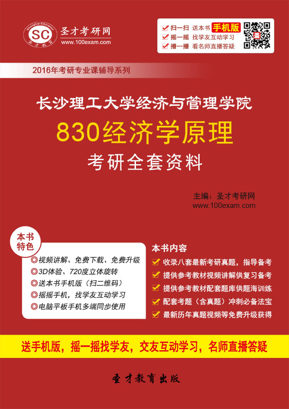 gdp增速_2019年长沙gdp