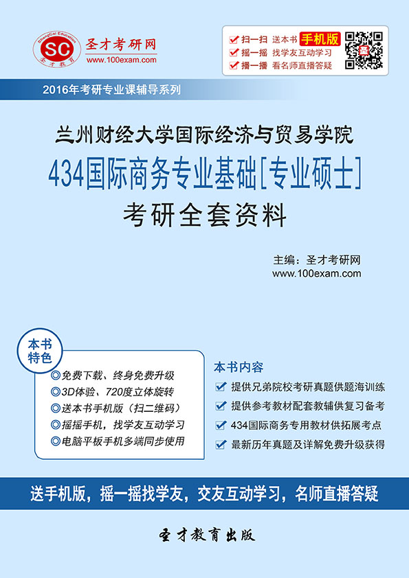 gdp增速_2018年兰州gdp