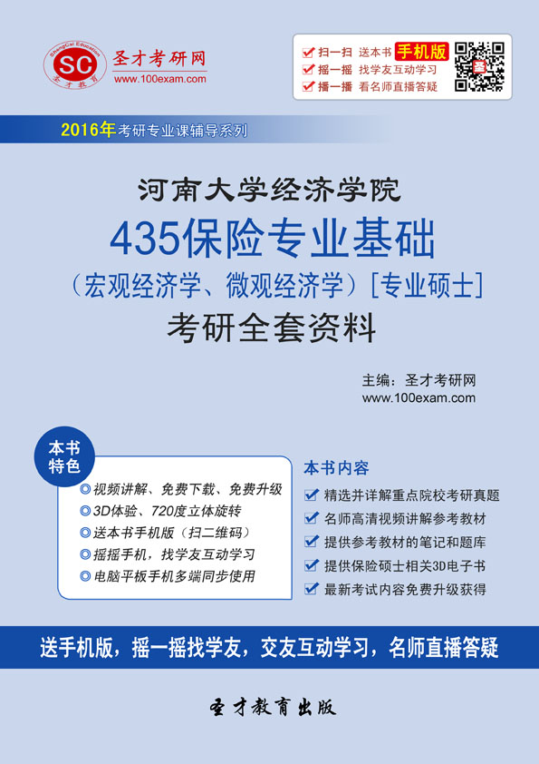 河南gdp排名_2019年河南gdp