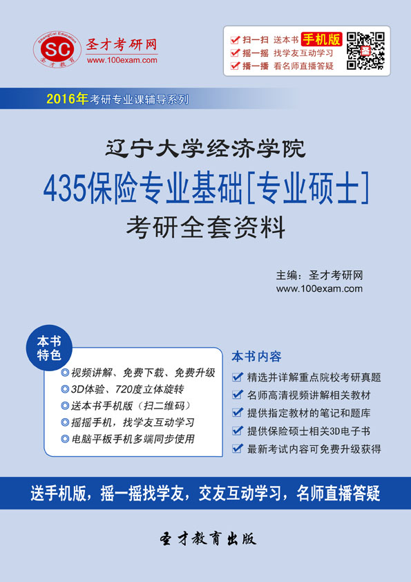 辽宁gdp排名_2019辽宁gdp(2)