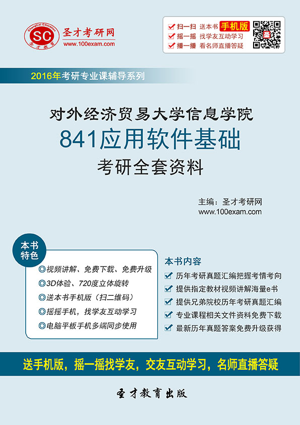2019年外贸经济_2019年贸易经济本科专业怎么样