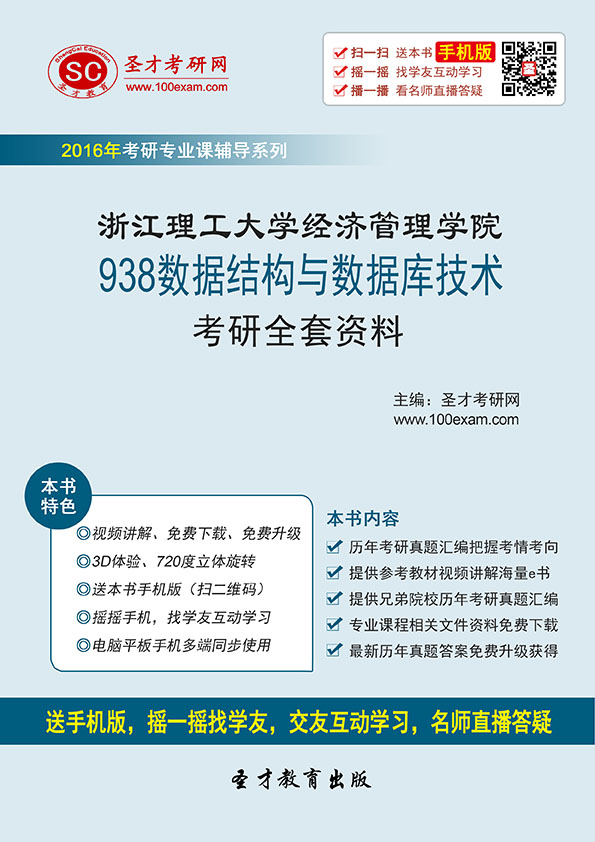 gdp增速_2019年浙江gdp