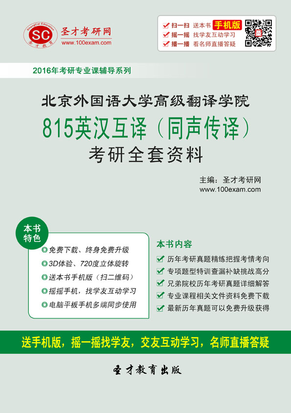 同声翻译耳机_国外同声翻译收入
