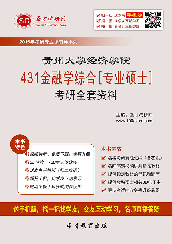 gdp增速_2019年贵州gdp