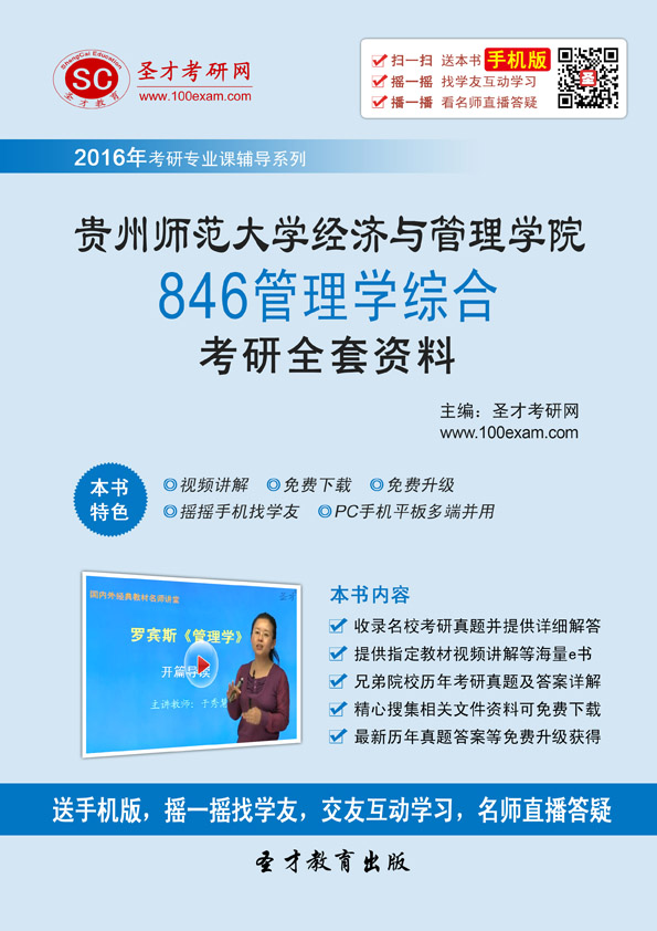 gdp增速_2019年贵州gdp