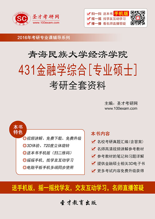 gdp增速_2019年青海省gdp