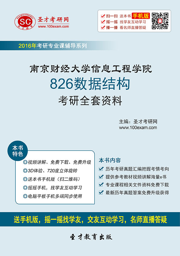 2019南京经济运行_2019年1 2月中国软件行业经济运行报告(3)
